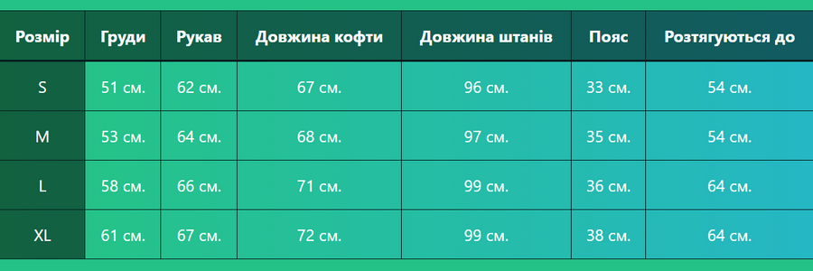 Мужской костюм рубашка и штаны коттон принт размер S 52-049-SL фото