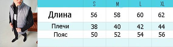 жилетка мужская дутая стеганная с внутренним карманом серая I0001-2 фото