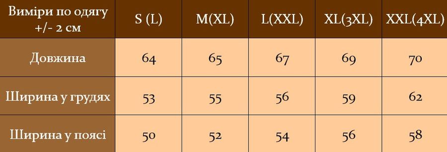 Жилетка безрукавка чоловіча, жилет без капюшона чорний розмір S 2012 чор-SL фото