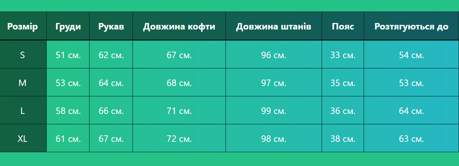 Костюм коттоновый мужской рубашка и штаны белый размер S 52-006-SL фото